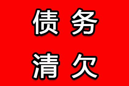 信用卡逾期20000元，三个月后面临牢狱之灾？